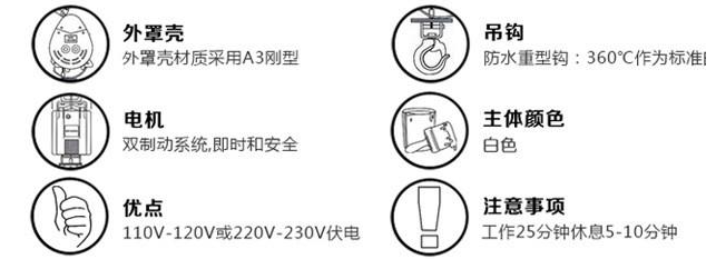 微型电动机